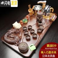 三维工匠实木茶盘整套功夫茶具套装全自动电磁炉托盘一体家用简约茶台茶海 09立体龙懒人石墨