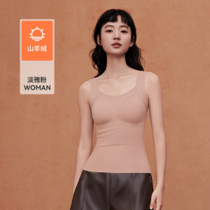 U领山羊绒无痕保暖背心女士带胸垫内搭可外穿冬季打底保暖马甲女
