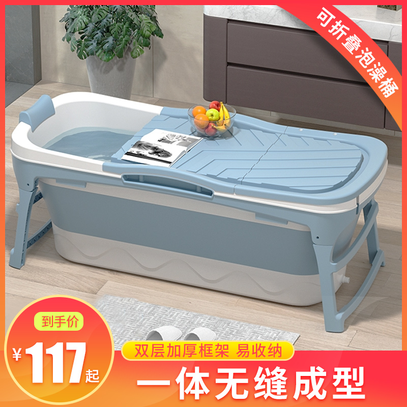 折叠泡澡桶大人浴缸成人洗澡盆古达全身汗蒸婴儿游泳大号坐躺家用
