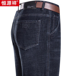恒源祥中年男士牛仔裤宽松直筒商务休闲春季薄款中老年爸爸长裤子