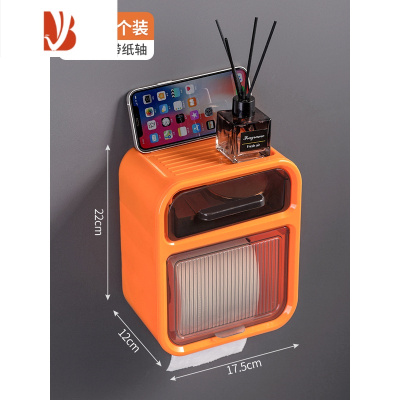 三维工匠卫生间纸巾盒厕所卷纸架放置盒防水免打孔壁挂式浴室洗手间抽纸盒 橘色[抽纸/卷纸通用]