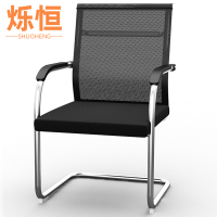 烁恒弓形椅 常规款把