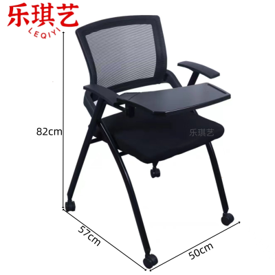 乐琪艺 学习椅 黑色 把