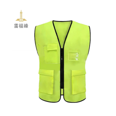 雷福峰工作服马甲均码/件