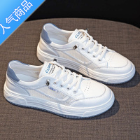 SUNTEK网鞋女夏季透气2023新款舒适平底小白鞋百搭网面运动休闲板鞋