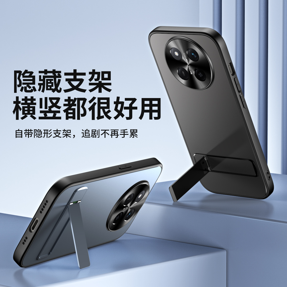 可波 适用于荣耀X60手机壳防摔防滑荣耀X60pro隐形支架壳硬壳新款荣耀x60保护套时尚简约壳磨砂手感