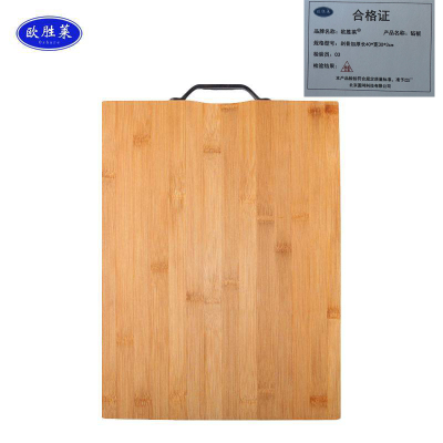 欧胜莱 砧板 剁骨加厚长40*宽30*3cm 个