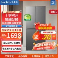 荣事达(Royalstar)四门三温法式冰箱冷藏冷冻软冷冻家用大容量多门电冰箱节能冰箱BCD-408M9RGZ钛深灰