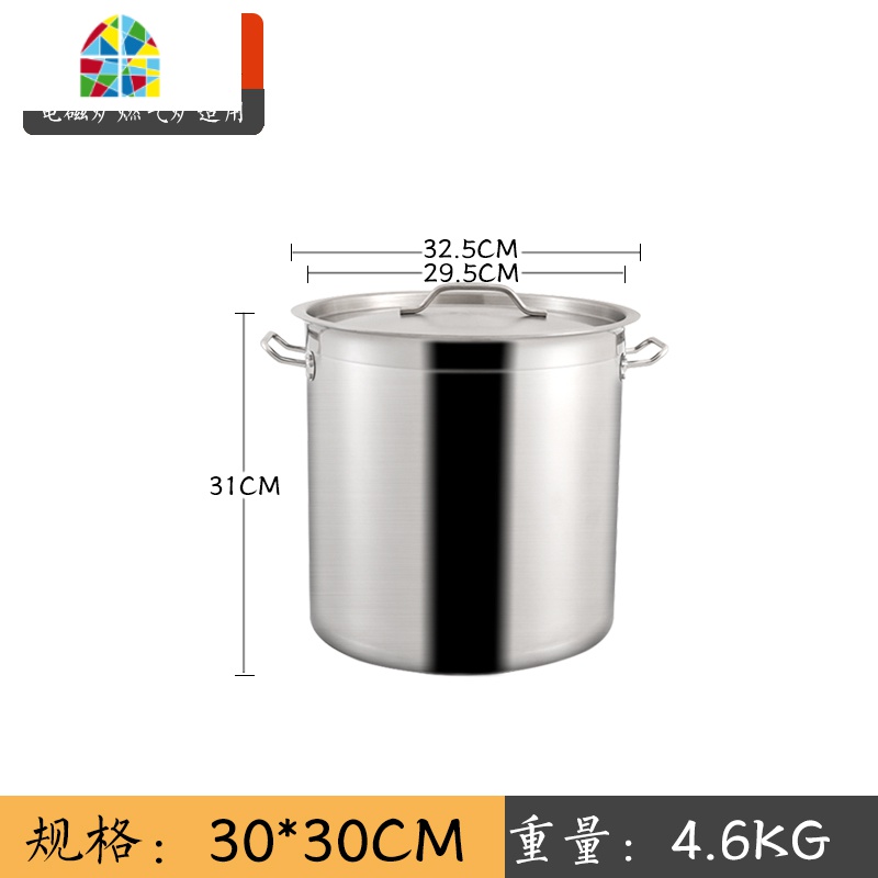 不锈钢汤锅带盖商用加厚大容量特厚卤肉锅水桶圆桶电磁炉燃气 FENGHOU 50x30厚底汤煲40L加厚耐烧底款