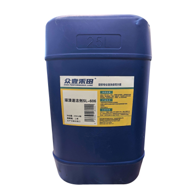 众壹禾田 顽渍速洁剂 SL-606 25KG 桶