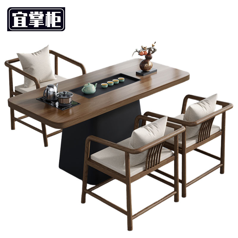 宜掌柜 木质 茶台桌椅