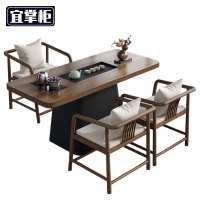 宜掌柜 木质 茶台桌椅