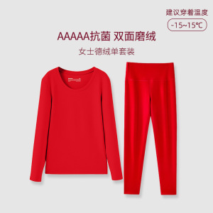 本命年保暖内衣大红色鸿运礼盒纯棉情侣结婚秋衣秋裤保暖礼盒套装
