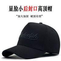 可反戴不露头适合光头大头围棒球帽美式潮牌弹性后封口鸭舌帽男士