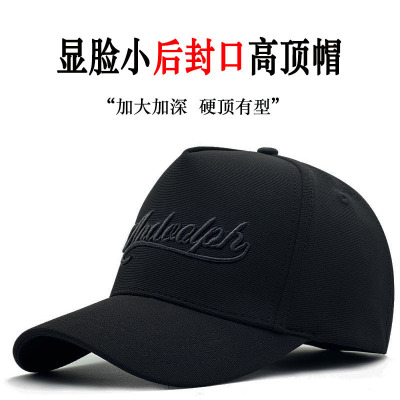 可反戴不露头适合光头大头围棒球帽美式潮牌弹性后封口鸭舌帽男士_809