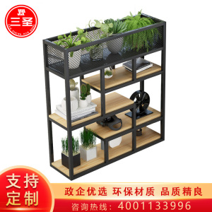 三圣 办公家具玄关架屏风隔断柜客厅办公室移动铁艺置物架阳台花架 置物架800*300*1100mm