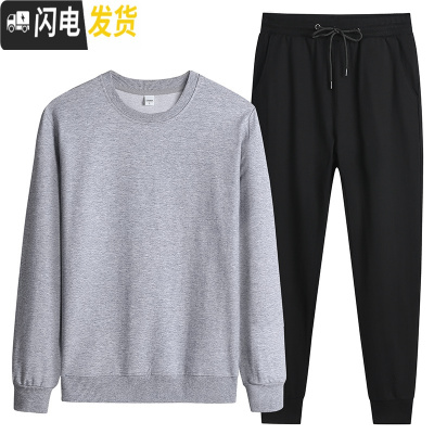 HLCOMAN加绒加厚运动套装男棉春秋长袖圆领卫衣色休闲宽松两件套潮流套装