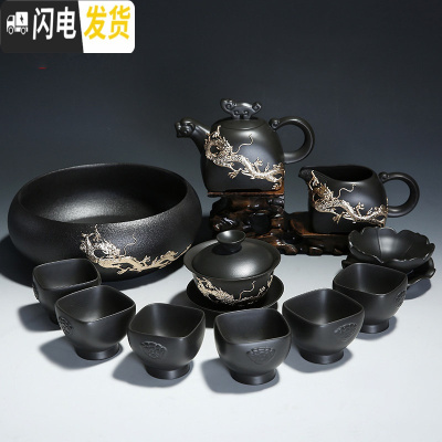 三维工匠整套鎏银紫砂功夫茶具套装 家用虎啸茶壶茶杯陶瓷泡茶器喝茶盖碗 12头紫砂虎啸茶壶盖碗茶洗组-金龙腾(礼盒装)