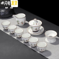 三维工匠定窑亚光脂白创意陶瓷家用功夫茶具套装盖碗茶壶泡茶杯简约冲茶器 10头脂白高足碗(茶香)+壶承