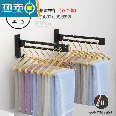 敬平阳台晾衣服可折叠杆家用折垒的挂衣架卫生间隐形伸缩凉衣捍器晒 大折叠挂衣架[2个装]免打孔/打孔 两用 小晾衣杆