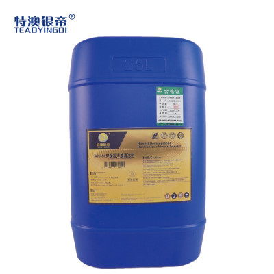 特澳银帝 环保超声波清洗剂 TAOYD-81K 25L/桶