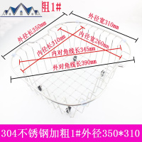 加粗304不锈钢沥水篮厨房水沥水架碗碟架水果篮滤洗菜蓝 三维工匠收纳层架