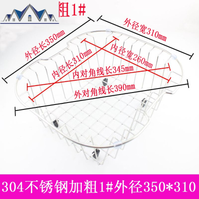 加粗304不锈钢沥水篮厨房水沥水架碗碟架水果篮滤洗菜蓝 三维工匠收纳层架