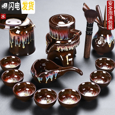 三维工匠窑变茶具套装家用天目釉钧窑陶瓷石磨茶壶建盏功夫茶杯 6窑变天目釉晚霞自动10入+茶道瓶-黑檀大号配件+笔刷+窑变
