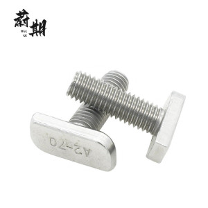 蔚期 不锈钢T型螺栓 M8*45 个