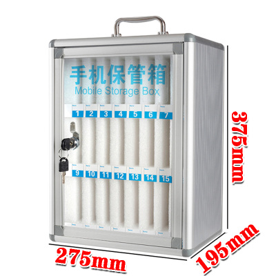 欧家隆手机保管箱24位台