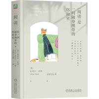 正版新书]阅读是一间随身携带的咨询室(英)比贾尔·沙阿(Bijal