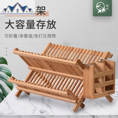 多功能碗盘沥水架厨房碗架筷子筒餐具收纳架筷笼沥水架碗碟架 三维工匠