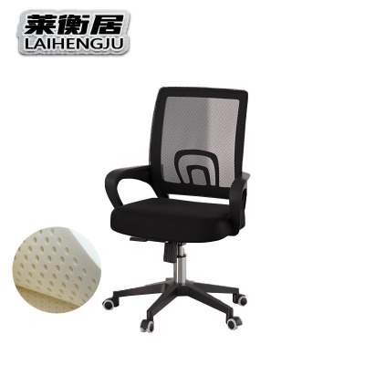 莱衡居 转椅 56*60*96cm/把