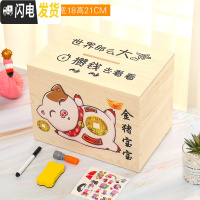三维工匠365天存钱罐网红只进不出储钱罐大容量创意大人家用不可取存钱箱 原木色金猪大号世界那么大送计划表+套装储蓄罐