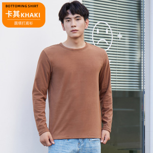 秋冬男士圆领保暖内衣外穿上衣单件长袖加厚打底棉毛衫秋衣男
