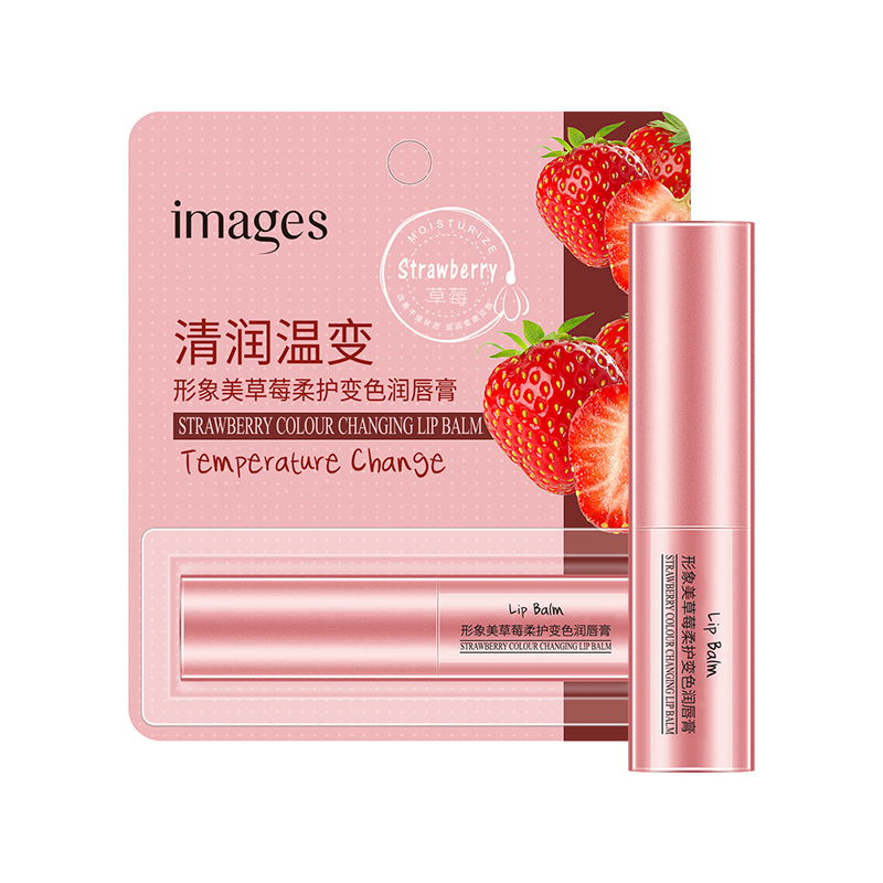 形象美草莓润柔护变色润唇膏2.7g 保湿滋润防干裂