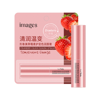 形象美草莓润柔护变色润唇膏2.7g 保湿滋润防干裂