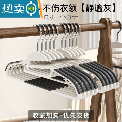 敬平衣架家用挂衣防滑防肩角晾衣服撑子衣柜收纳干湿两用衣挂批发