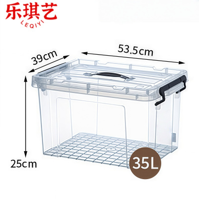 乐琪艺整理盒35L个