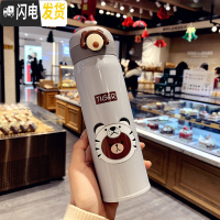 三维工匠个性潮流304不锈钢保温杯可爱少女心ins水杯男女学生创意便携杯子 灰色[大号500]送杯刷