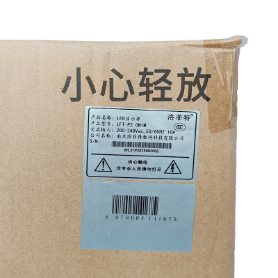 洛菲特(lofit)LED显示屏全彩室内小间距P2广告屏 LFT-P2.0N1M 单位:块
