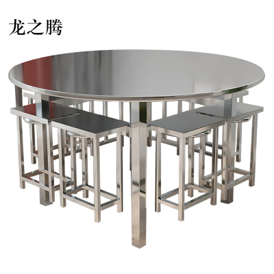 龙之腾餐桌学校食堂小吃店快餐桌椅饭堂不锈钢圆桌1200*750[含椅]
