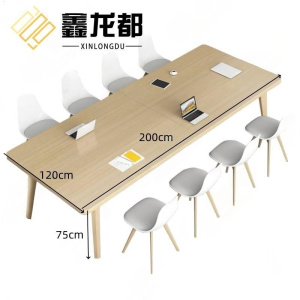 鑫龙都洽谈桌八椅2米套