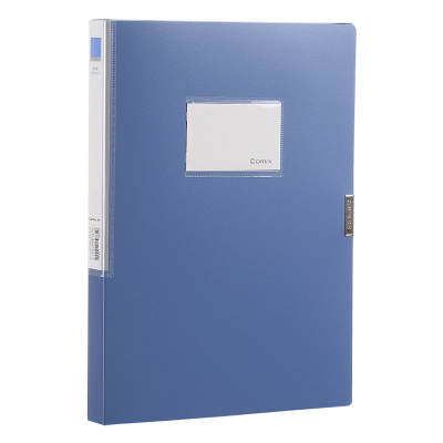 齐心 A1256 档案盒25mm A4 灰蓝