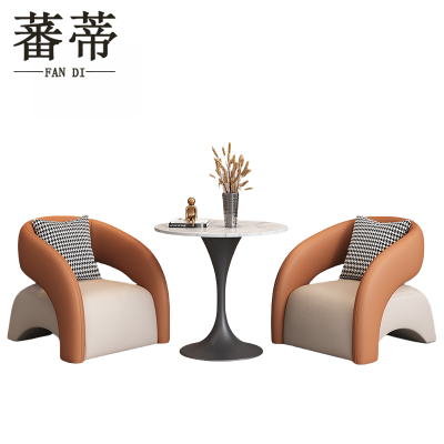 蕃蒂洽谈桌椅1桌2椅套