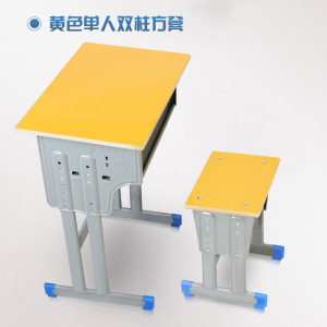 帅畅学生课桌椅儿童学习桌单人培训辅导补习班升降课桌椅学校写字课桌[工厂现做 7天内发货]
