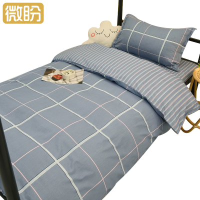 微盼 纯棉三件套 1.2米WP-1/套