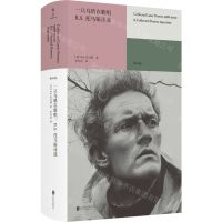 [N]一只乌鸫在歌唱(R.S.托马斯诗选)(精)/雅众诗丛-9787559673275