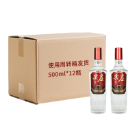 五粮液 尖庄荣耀52度500ml*12 浓香型白酒
