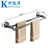 珂攸洋双杆毛巾架60cm个